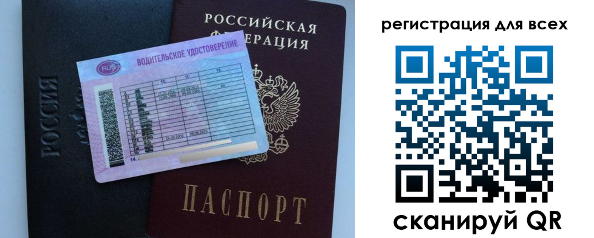 пропишу в квартире в Вихоревке