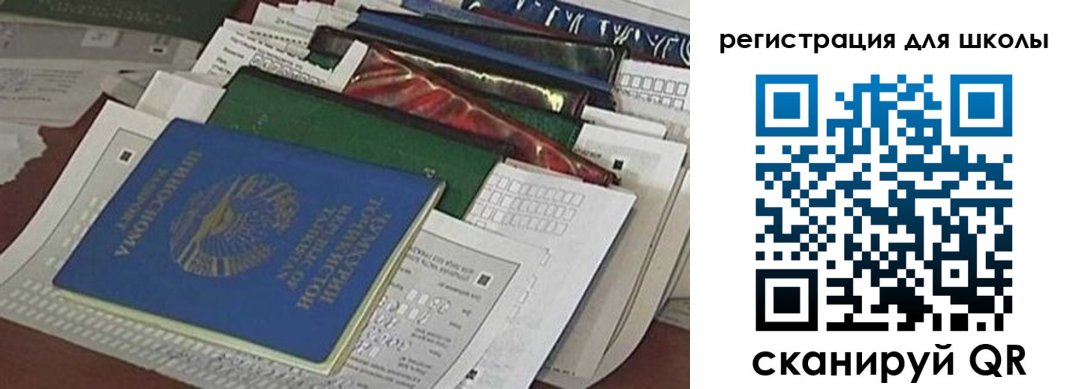 временная регистрация в Вихоревке