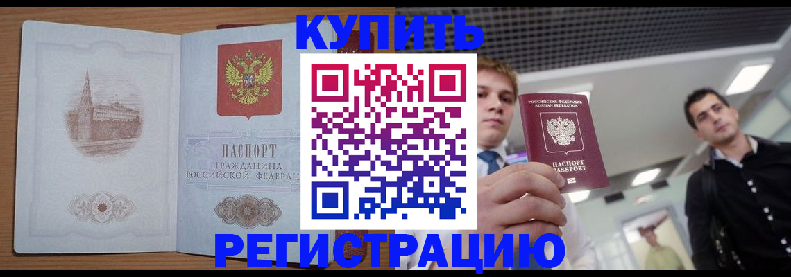 найти адрес прописки в Вихоревке